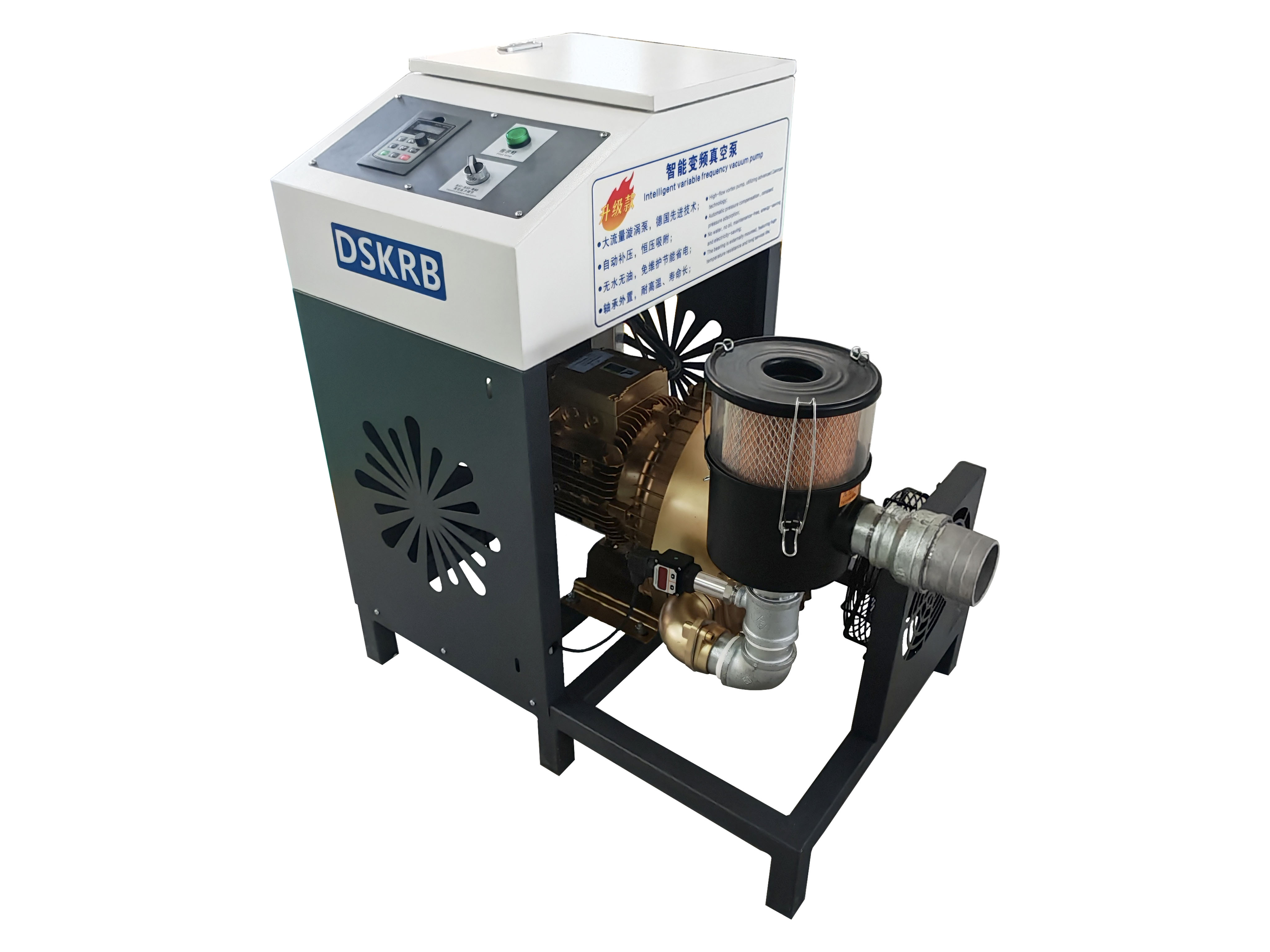 <strong>vacuum pump变频真空泵7.5KW</strong>